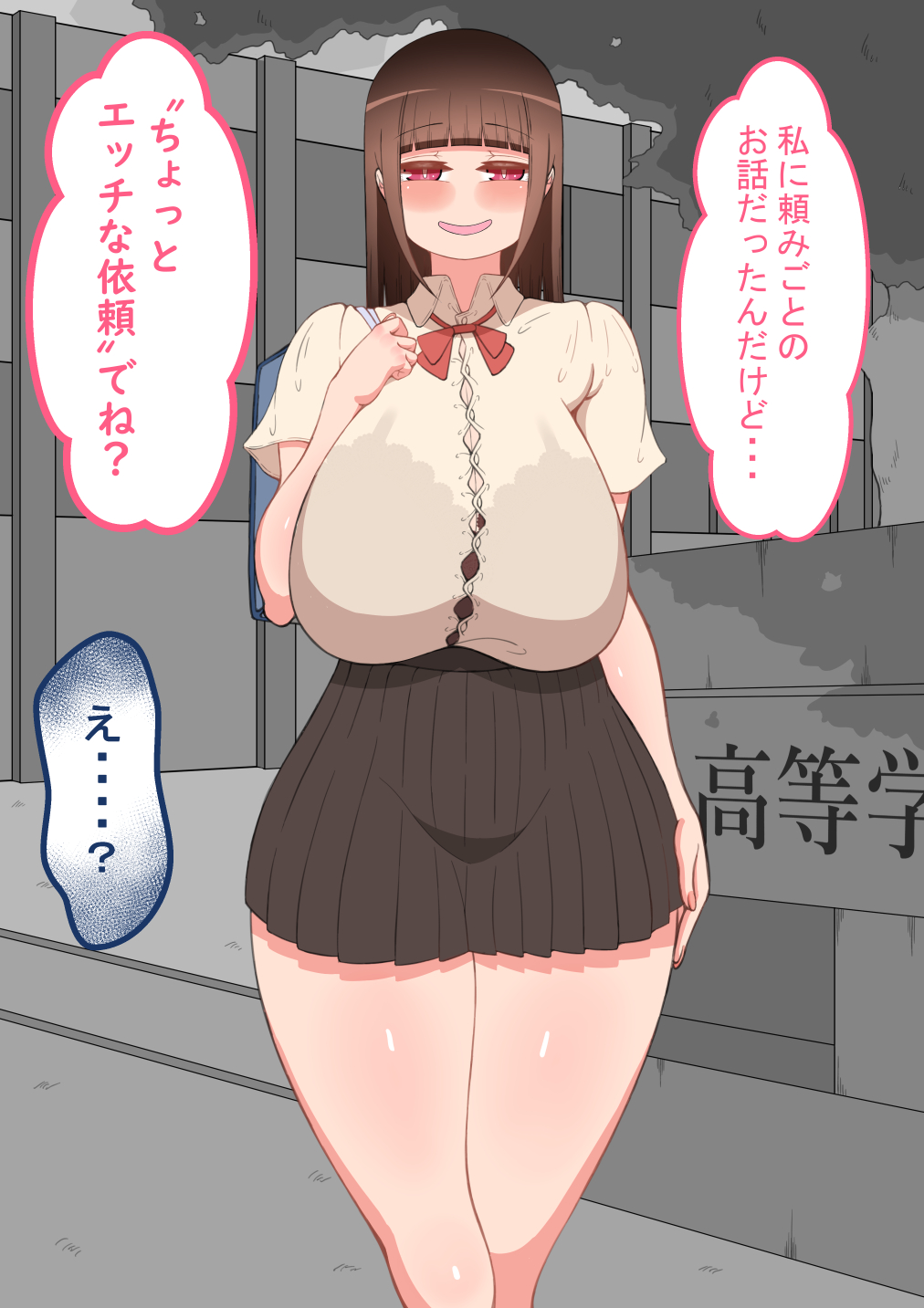 [Netorare no Tami] "Kanojo wa Nerawareteiru"~ 3-Kakan no go hōbi seikatsu ~ zenpen image number 57