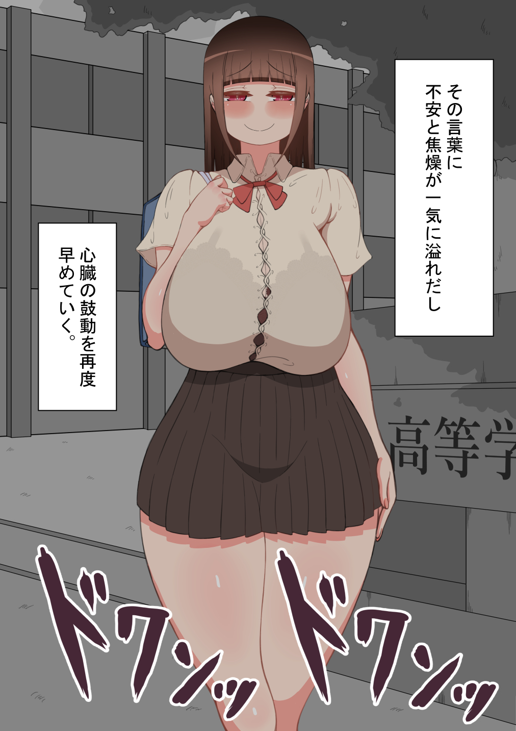 [Netorare no Tami] "Kanojo wa Nerawareteiru"~ 3-Kakan no go hōbi seikatsu ~ zenpen image number 59