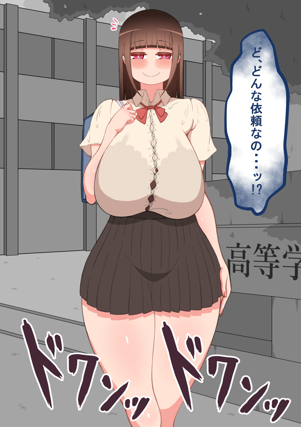 [Netorare no Tami] "Kanojo wa Nerawareteiru"~ 3-Kakan no go hōbi seikatsu ~ zenpen image number 60