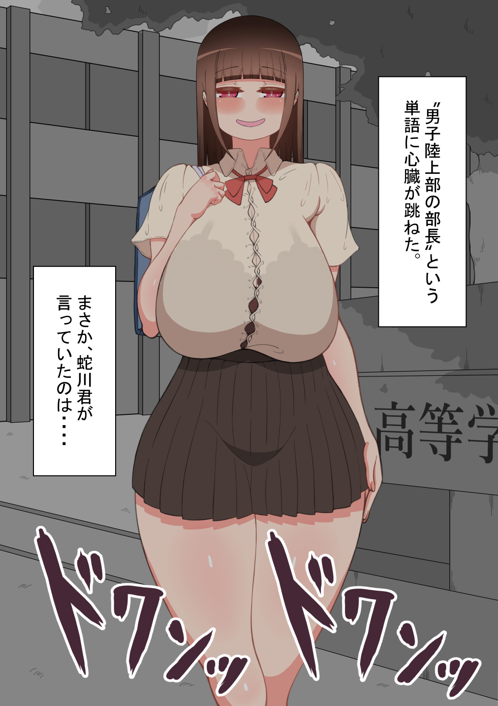 [Netorare no Tami] "Kanojo wa Nerawareteiru"~ 3-Kakan no go hōbi seikatsu ~ zenpen image number 62