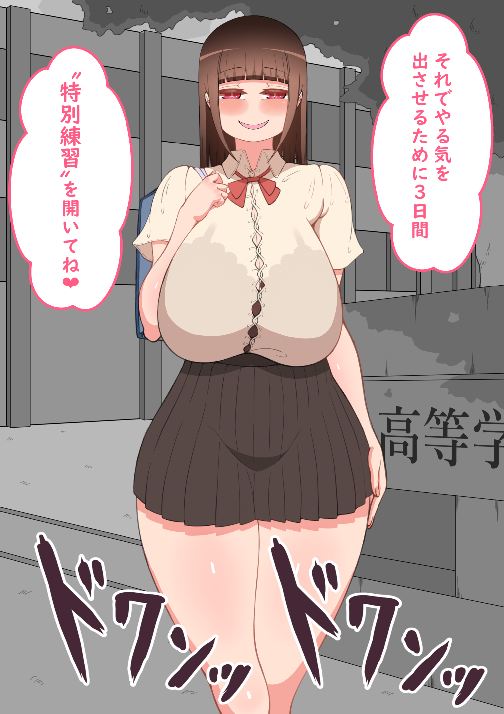 [Netorare no Tami] "Kanojo wa Nerawareteiru"~ 3-Kakan no go hōbi seikatsu ~ zenpen image number 63