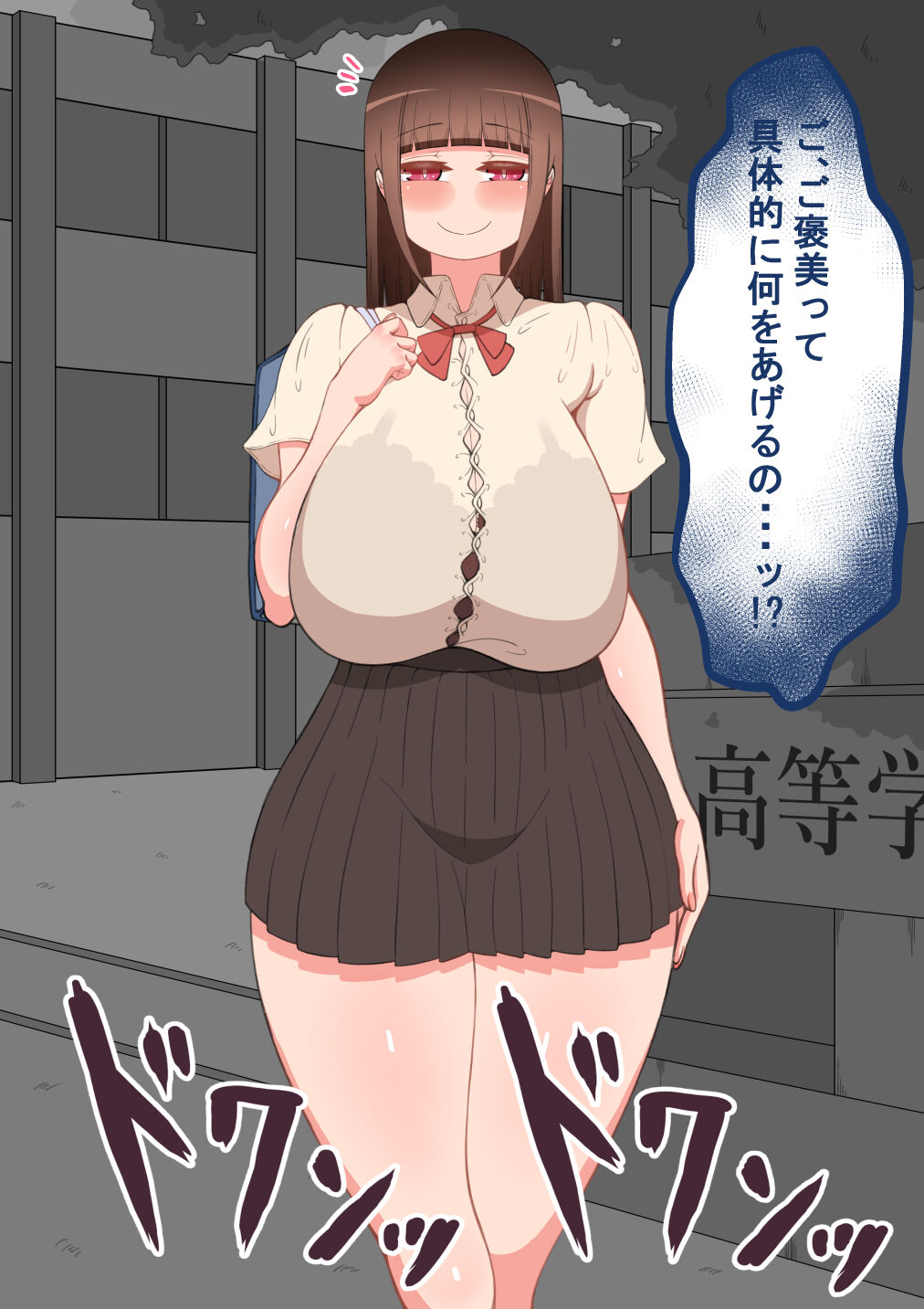 [Netorare no Tami] "Kanojo wa Nerawareteiru"~ 3-Kakan no go hōbi seikatsu ~ zenpen image number 67