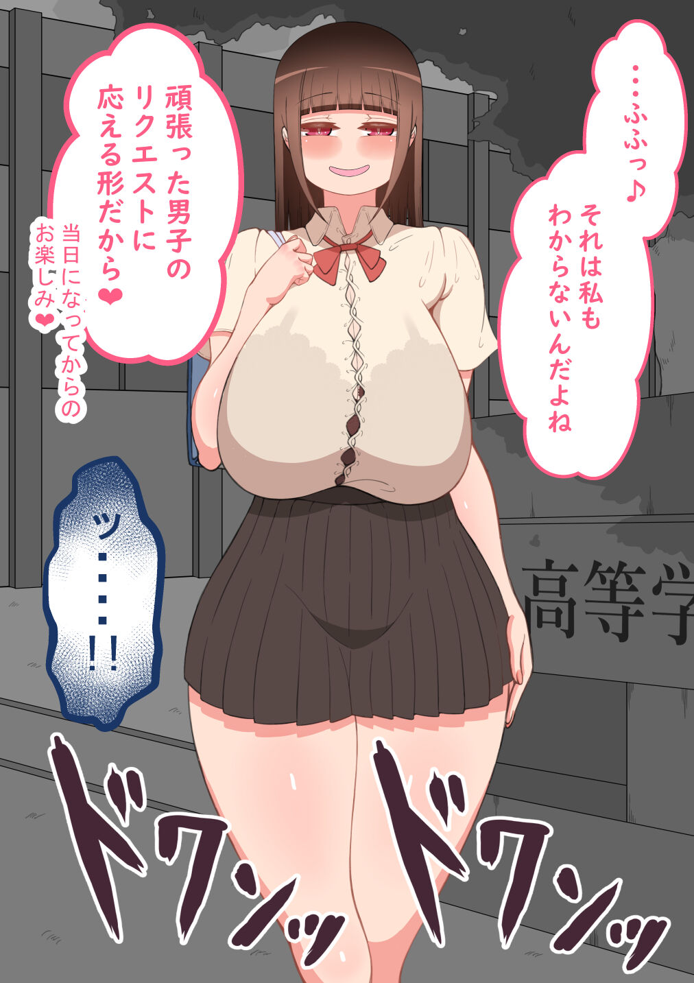 [Netorare no Tami] "Kanojo wa Nerawareteiru"~ 3-Kakan no go hōbi seikatsu ~ zenpen image number 68