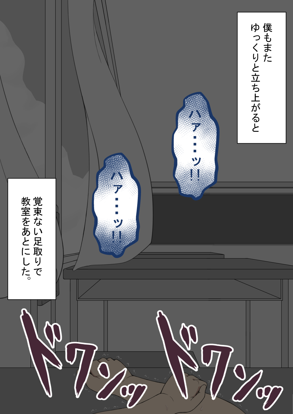 [Netorare no Tami] "Kanojo wa Nerawareteiru"~ 3-Kakan no go hōbi seikatsu ~ zenpen image number 101