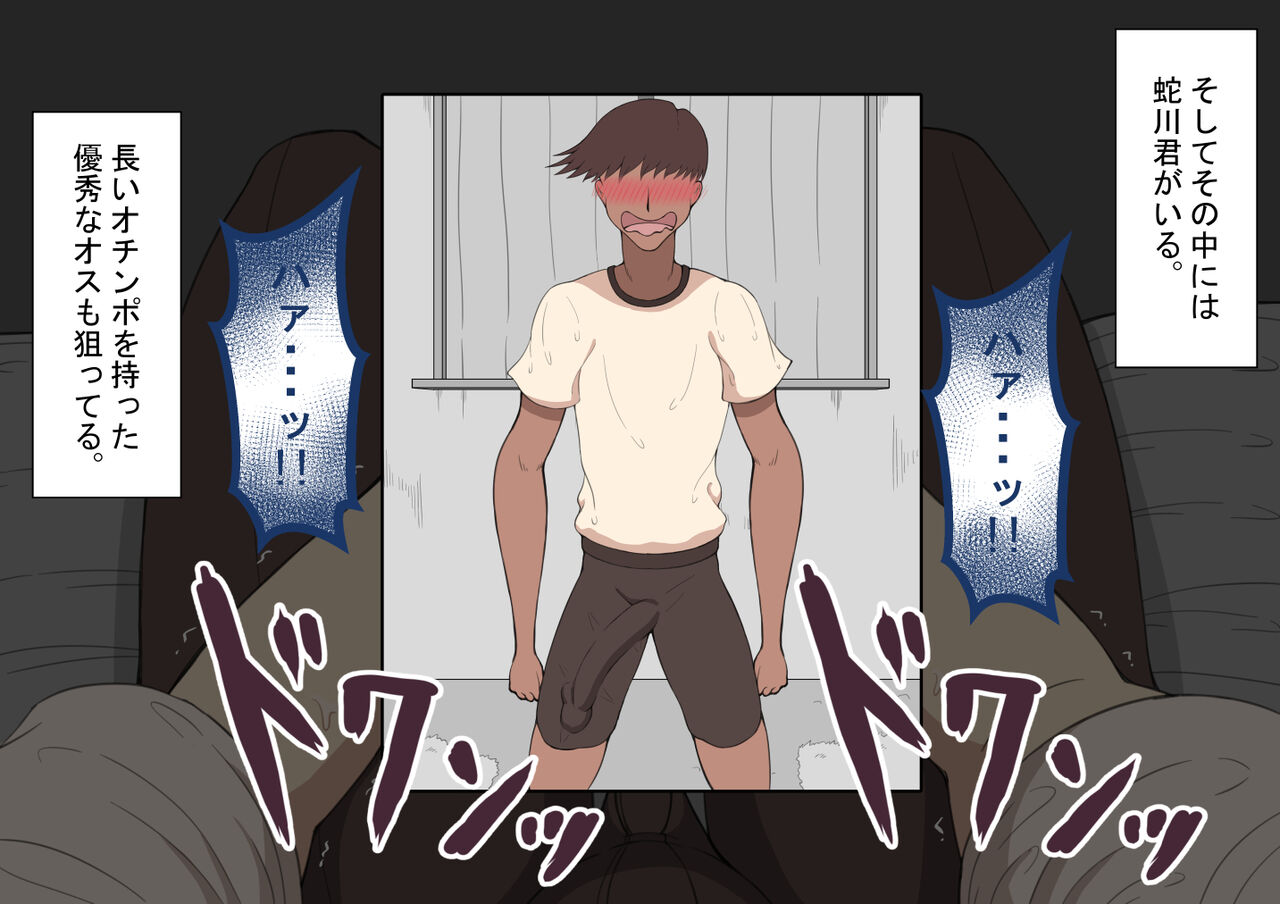 [Netorare no Tami] "Kanojo wa Nerawareteiru"~ 3-Kakan no go hōbi seikatsu ~ zenpen image number 110