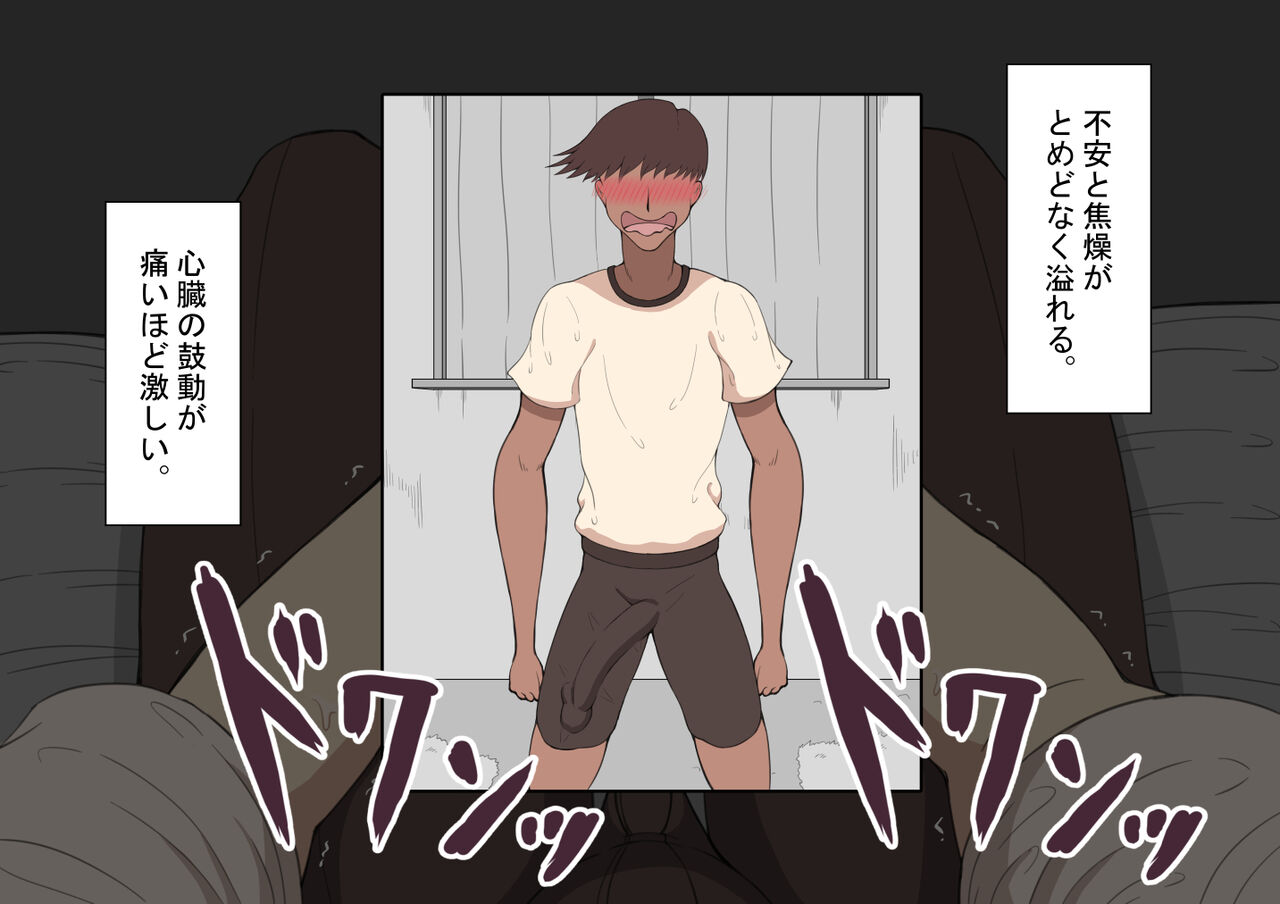 [Netorare no Tami] "Kanojo wa Nerawareteiru"~ 3-Kakan no go hōbi seikatsu ~ zenpen image number 111