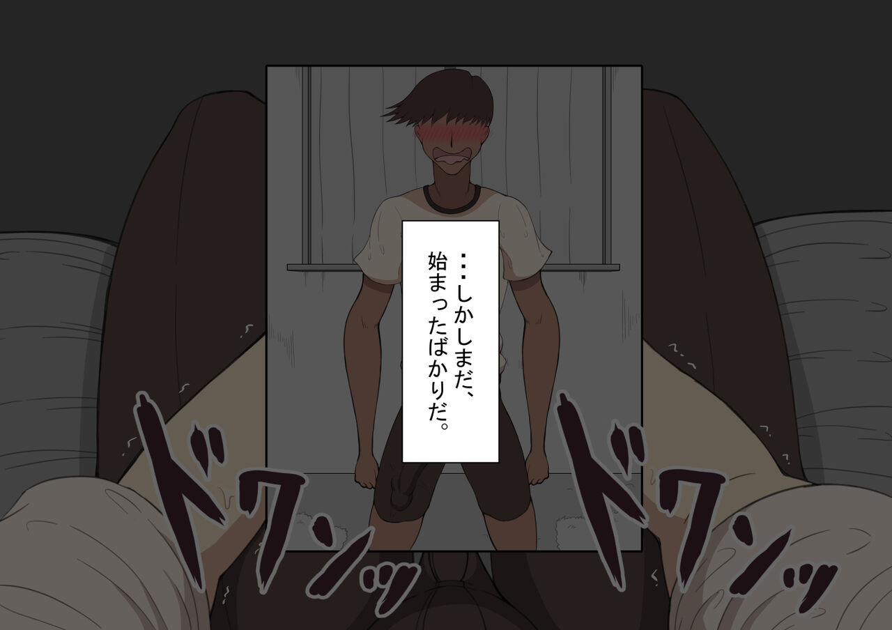 [Netorare no Tami] "Kanojo wa Nerawareteiru"~ 3-Kakan no go hōbi seikatsu ~ zenpen image number 112