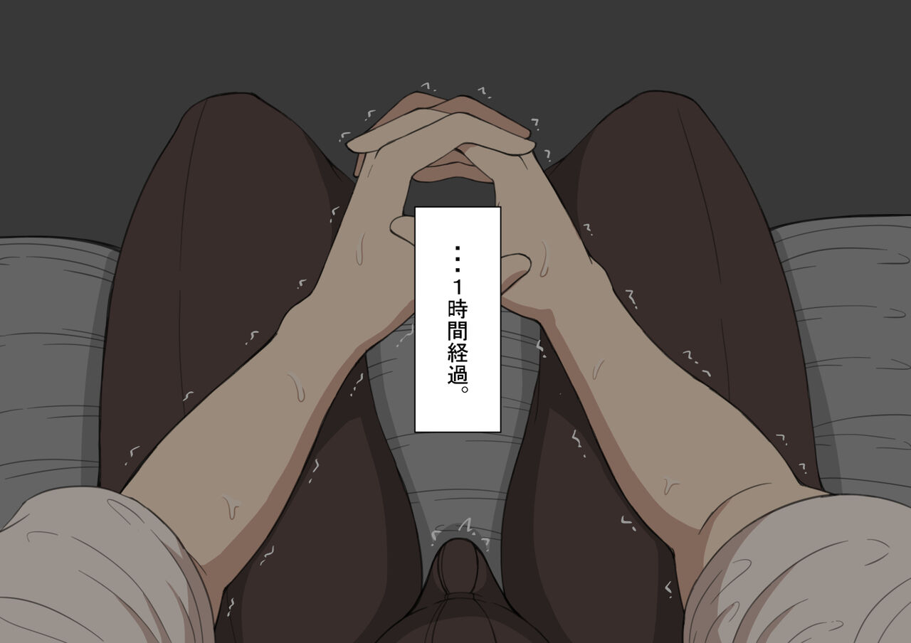 [Netorare no Tami] "Kanojo wa Nerawareteiru"~ 3-Kakan no go hōbi seikatsu ~ zenpen image number 115