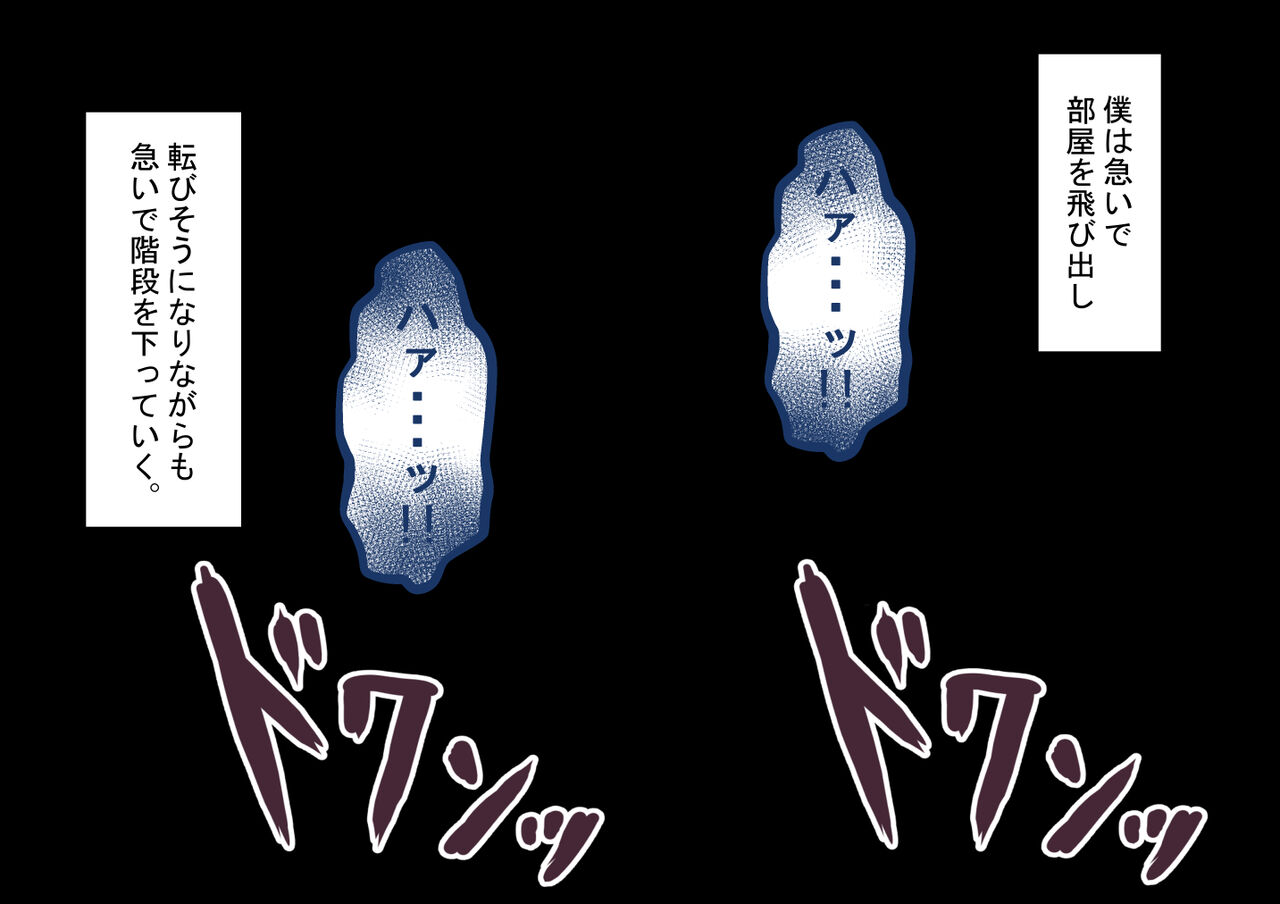 [Netorare no Tami] "Kanojo wa Nerawareteiru"~ 3-Kakan no go hōbi seikatsu ~ zenpen image number 129