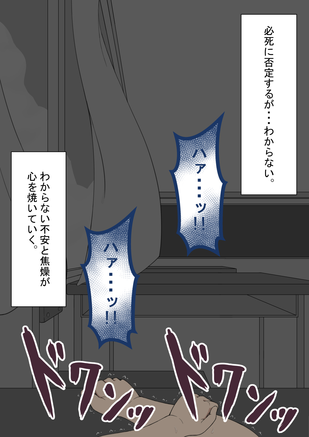 [Netorare no Tami] "Kanojo wa Nerawareteiru"~ 3-Kakan no go hōbi seikatsu ~ zenpen image number 193