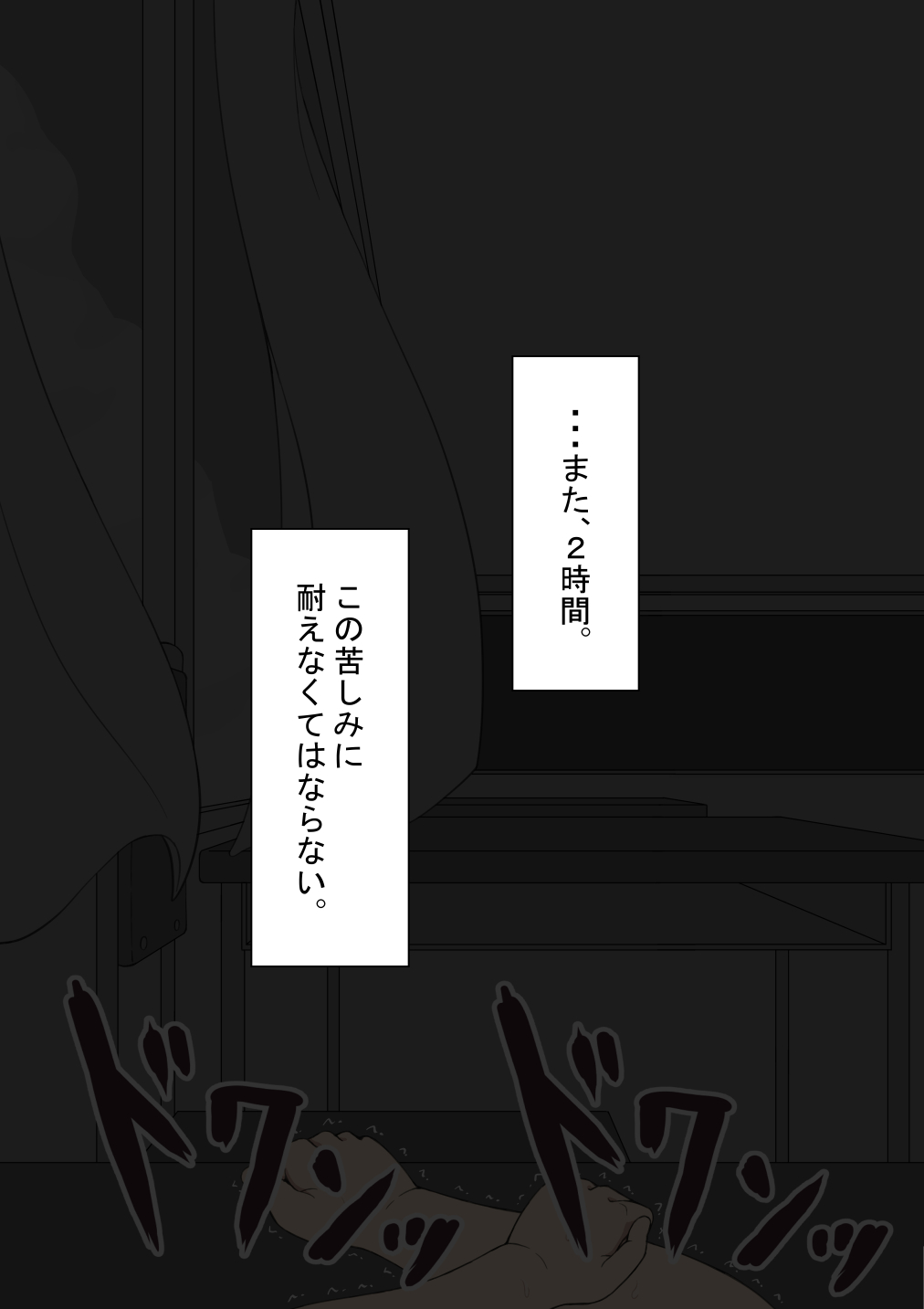 [Netorare no Tami] "Kanojo wa Nerawareteiru"~ 3-Kakan no go hōbi seikatsu ~ zenpen image number 195