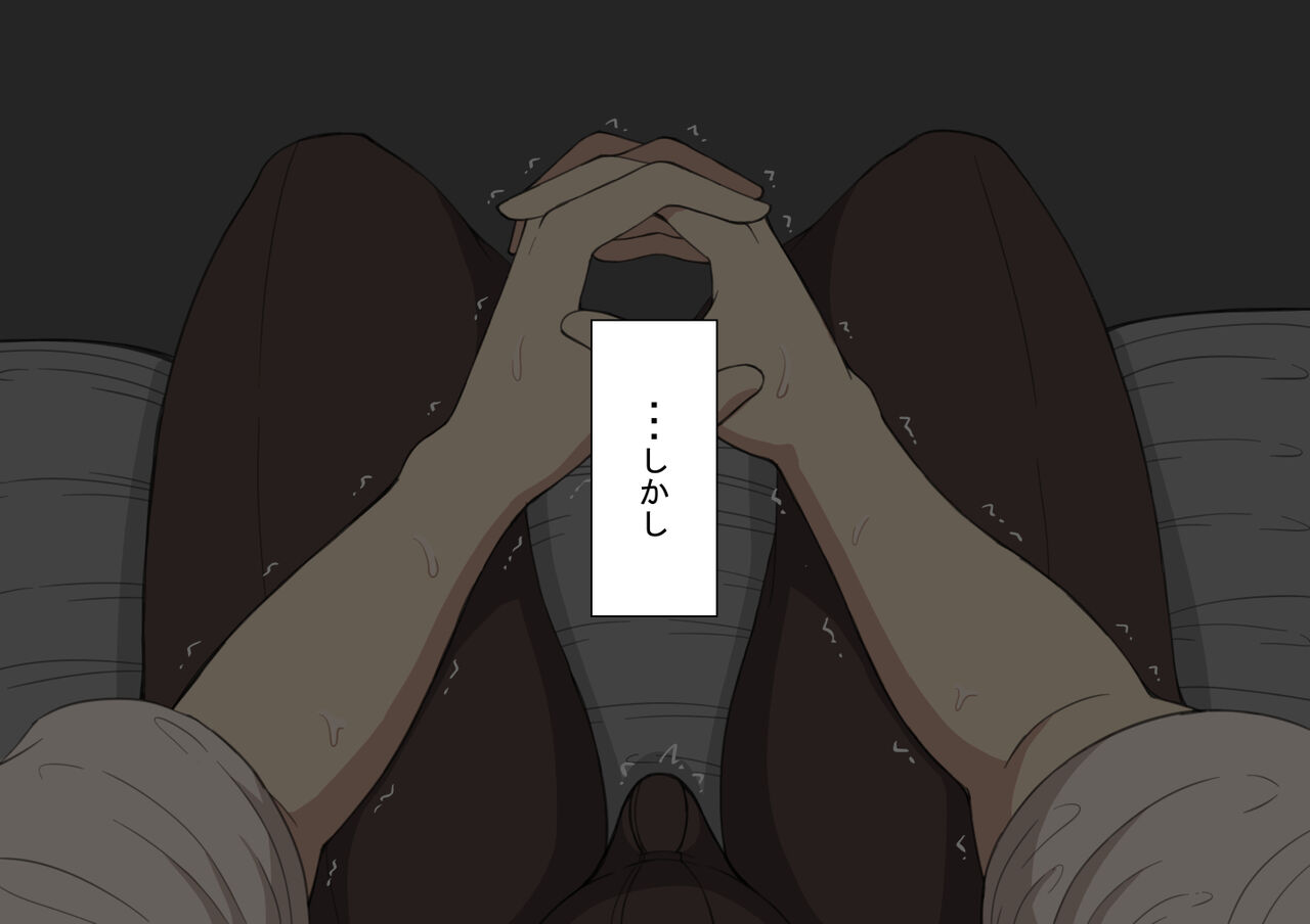 [Netorare no Tami] "Kanojo wa Nerawareteiru"~ 3-Kakan no go hōbi seikatsu ~ zenpen image number 213