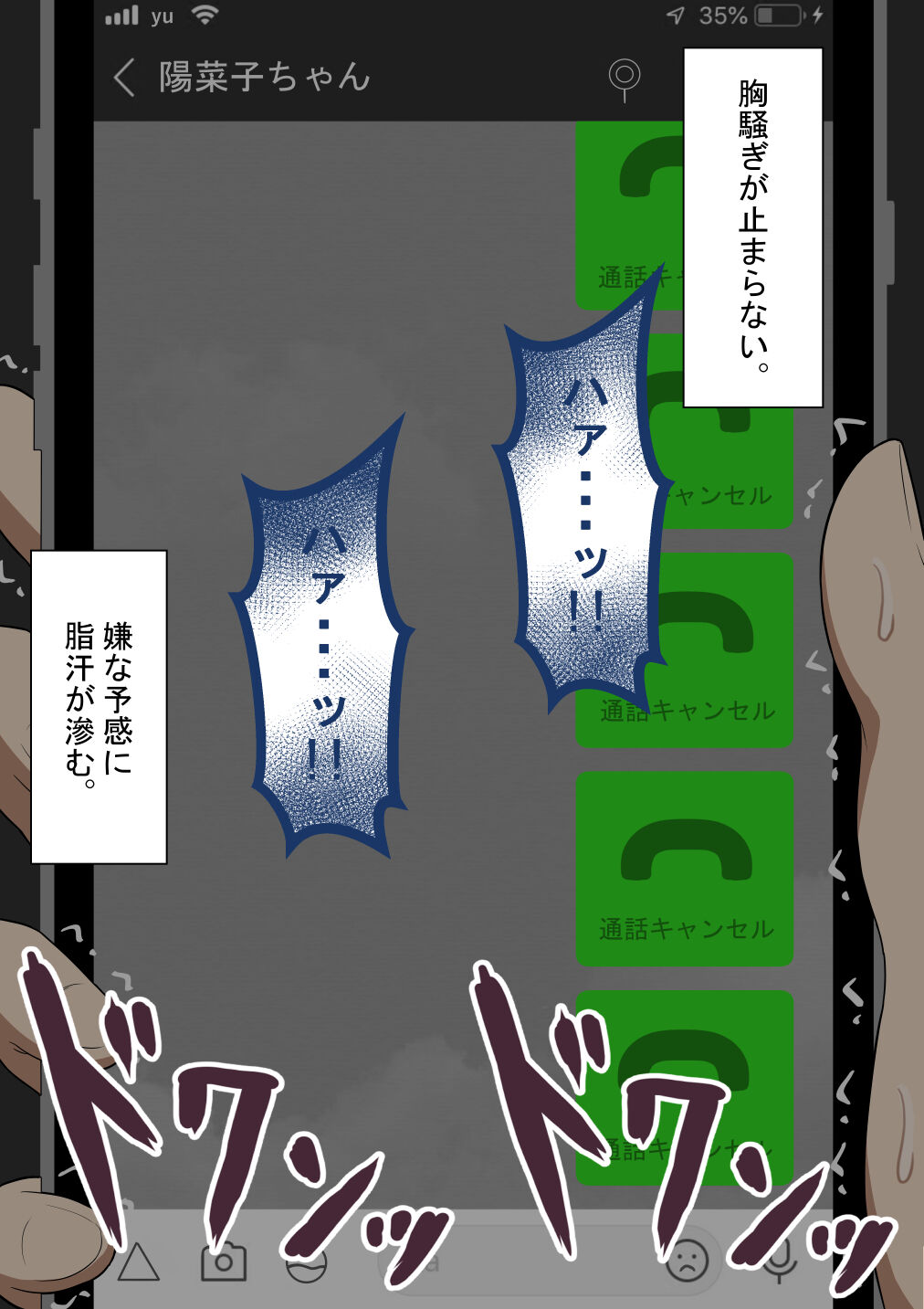 [Netorare no Tami] "Kanojo wa Nerawareteiru"~ 3-Kakan no go hōbi seikatsu ~ zenpen image number 219