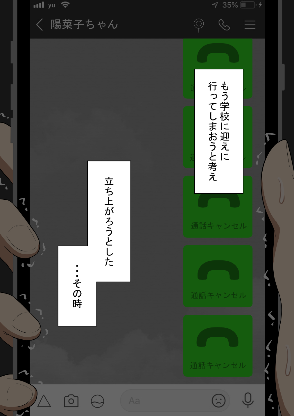 [Netorare no Tami] "Kanojo wa Nerawareteiru"~ 3-Kakan no go hōbi seikatsu ~ zenpen image number 220