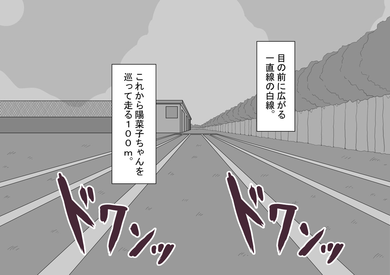 [Netorare no Tami] "Kanojo wa Nerawareteiru"~ 3-Kakan no go hōbi seikatsu ~ koupen image number 4