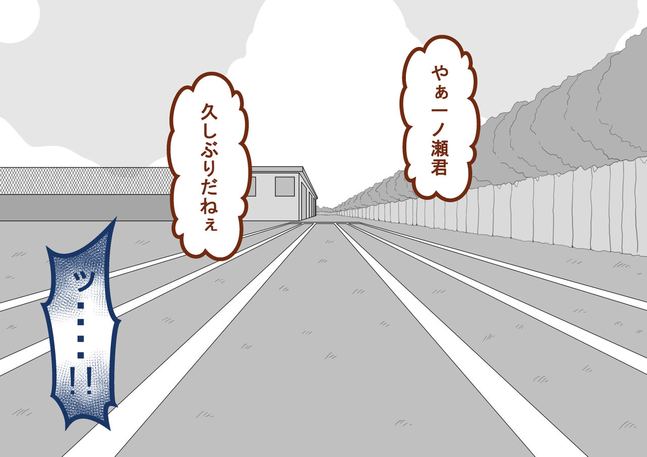 [Netorare no Tami] "Kanojo wa Nerawareteiru"~ 3-Kakan no go hōbi seikatsu ~ koupen image number 6