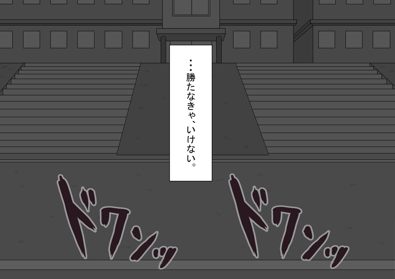 [Netorare no Tami] "Kanojo wa Nerawareteiru"~ 3-Kakan no go hōbi seikatsu ~ koupen image number 23