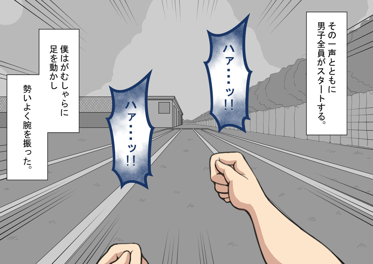 [Netorare no Tami] "Kanojo wa Nerawareteiru"~ 3-Kakan no go hōbi seikatsu ~ koupen image number 31