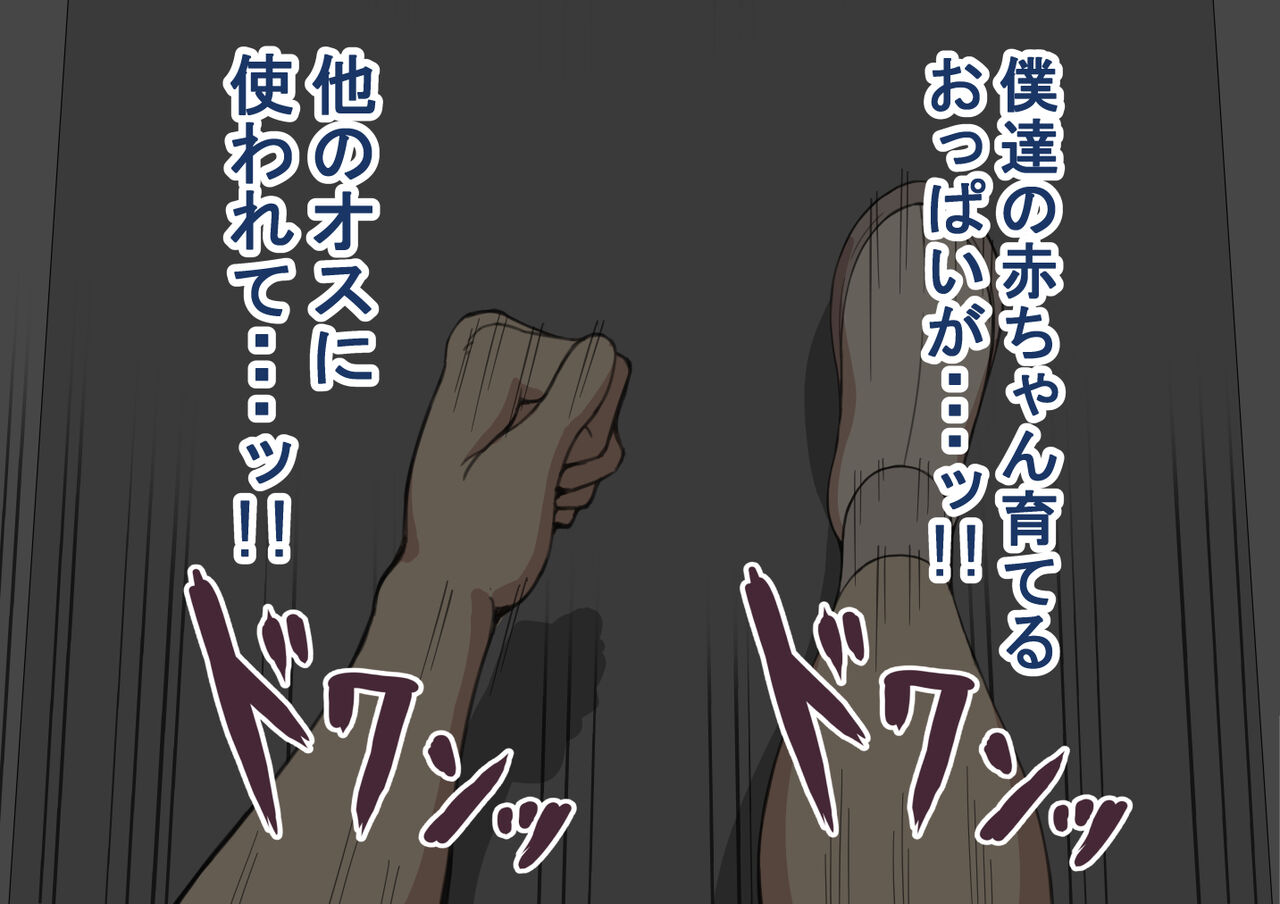 [Netorare no Tami] "Kanojo wa Nerawareteiru"~ 3-Kakan no go hōbi seikatsu ~ koupen image number 35