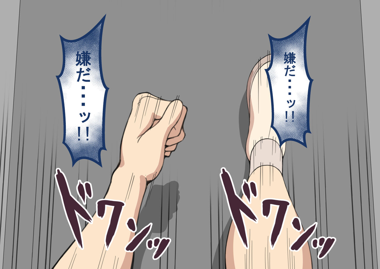 [Netorare no Tami] "Kanojo wa Nerawareteiru"~ 3-Kakan no go hōbi seikatsu ~ koupen image number 36