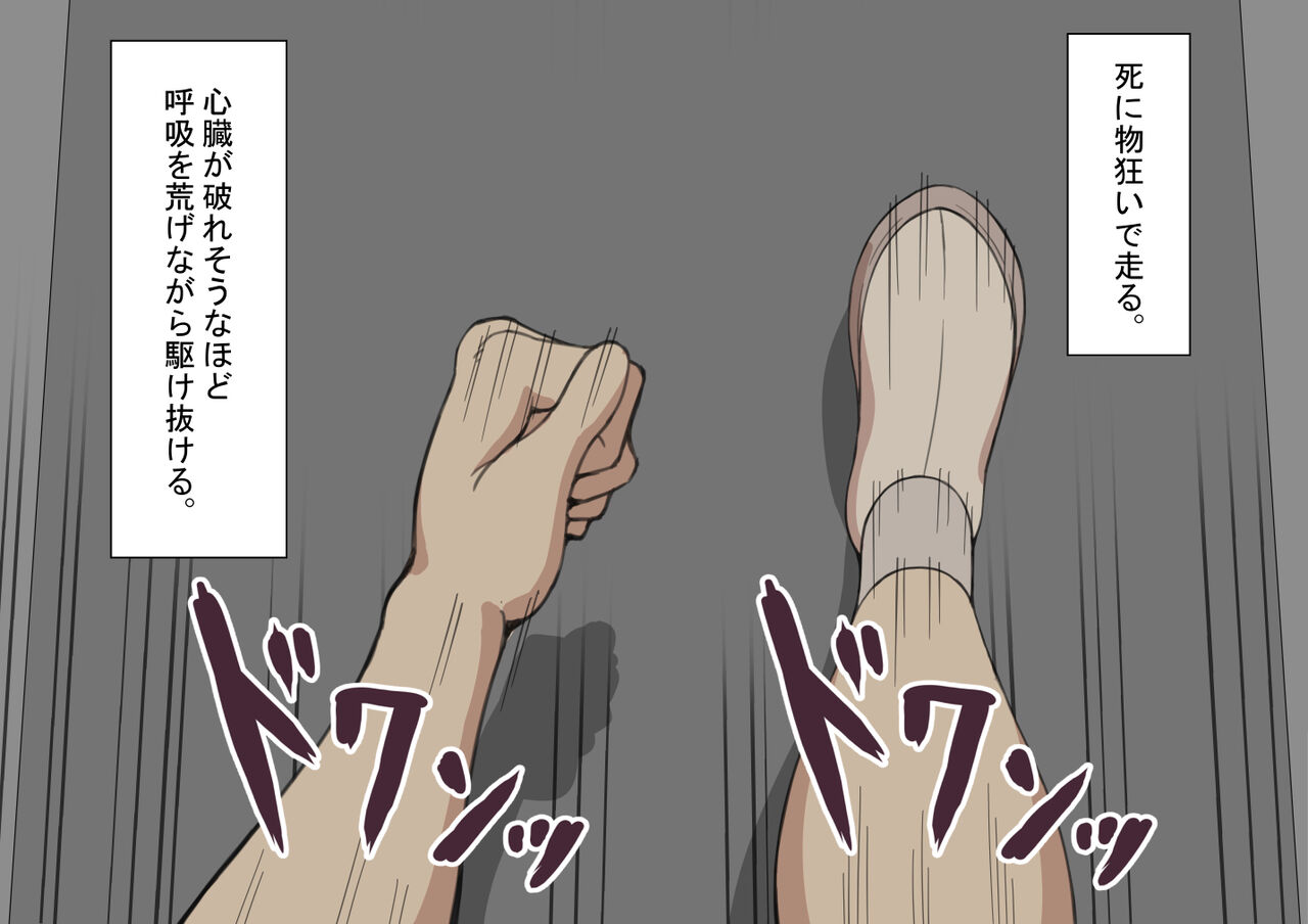 [Netorare no Tami] "Kanojo wa Nerawareteiru"~ 3-Kakan no go hōbi seikatsu ~ koupen image number 37