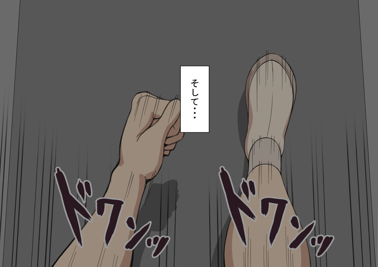 [Netorare no Tami] "Kanojo wa Nerawareteiru"~ 3-Kakan no go hōbi seikatsu ~ koupen image number 38