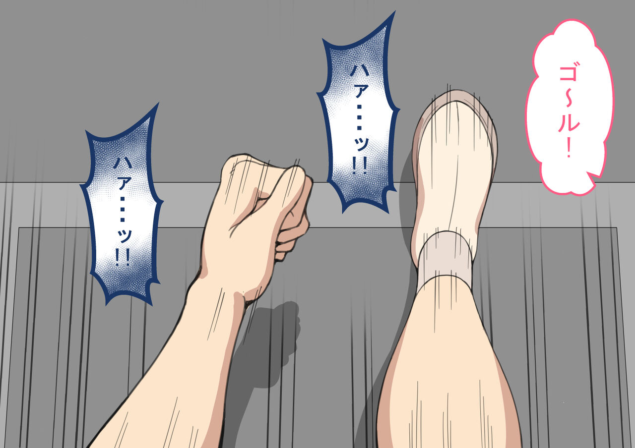 [Netorare no Tami] "Kanojo wa Nerawareteiru"~ 3-Kakan no go hōbi seikatsu ~ koupen image number 39