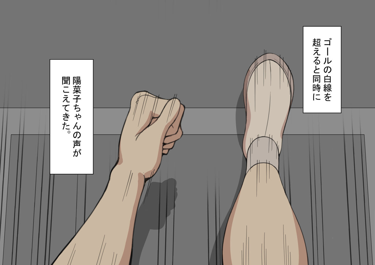 [Netorare no Tami] "Kanojo wa Nerawareteiru"~ 3-Kakan no go hōbi seikatsu ~ koupen image number 40