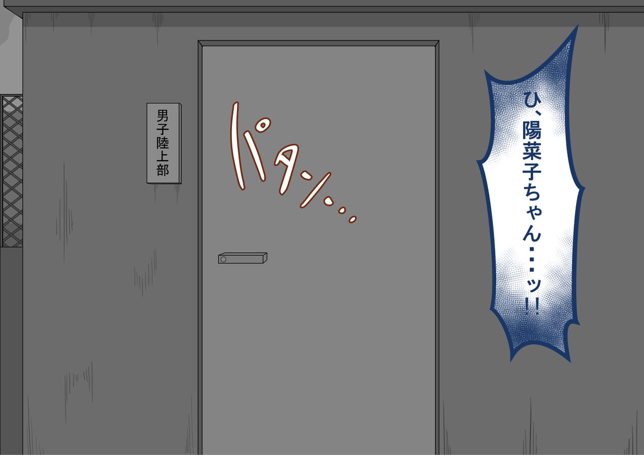 [Netorare no Tami] "Kanojo wa Nerawareteiru"~ 3-Kakan no go hōbi seikatsu ~ koupen image number 76