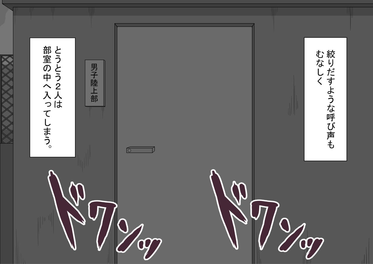 [Netorare no Tami] "Kanojo wa Nerawareteiru"~ 3-Kakan no go hōbi seikatsu ~ koupen image number 77