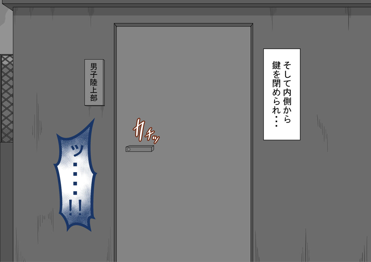 [Netorare no Tami] "Kanojo wa Nerawareteiru"~ 3-Kakan no go hōbi seikatsu ~ koupen image number 78