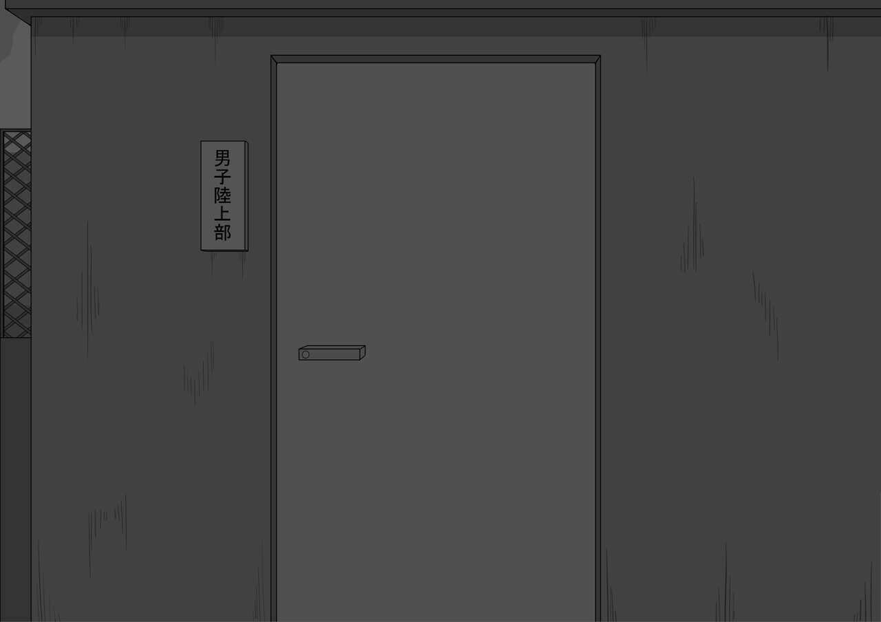 [Netorare no Tami] "Kanojo wa Nerawareteiru"~ 3-Kakan no go hōbi seikatsu ~ koupen image number 81