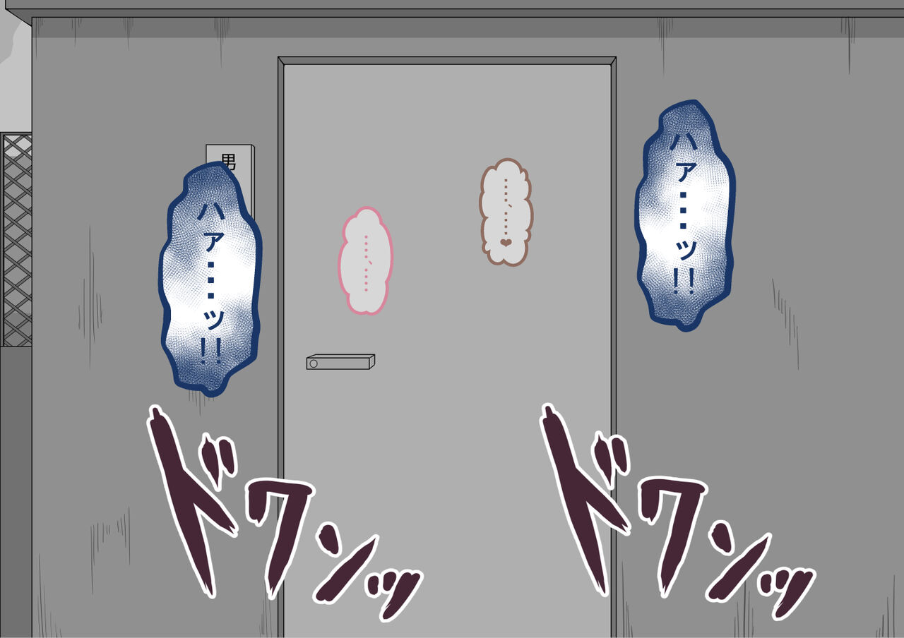 [Netorare no Tami] "Kanojo wa Nerawareteiru"~ 3-Kakan no go hōbi seikatsu ~ koupen image number 82