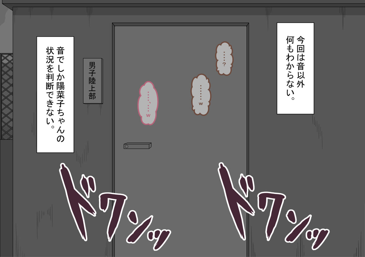 [Netorare no Tami] "Kanojo wa Nerawareteiru"~ 3-Kakan no go hōbi seikatsu ~ koupen image number 84