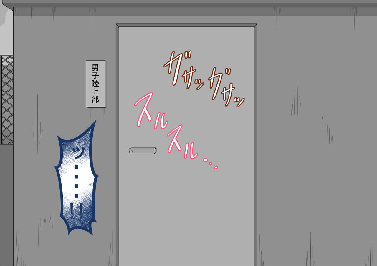 [Netorare no Tami] "Kanojo wa Nerawareteiru"~ 3-Kakan no go hōbi seikatsu ~ koupen image number 91