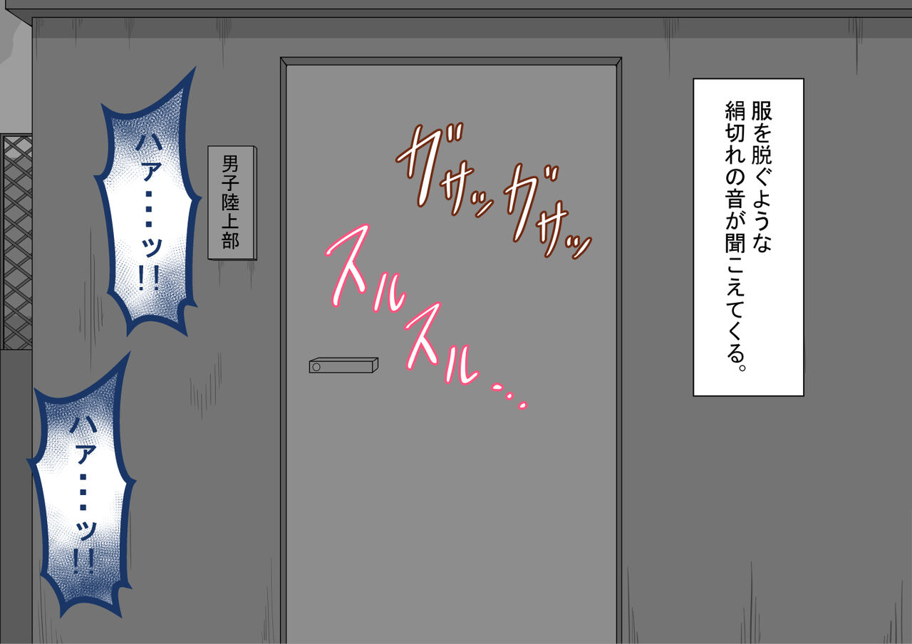 [Netorare no Tami] "Kanojo wa Nerawareteiru"~ 3-Kakan no go hōbi seikatsu ~ koupen image number 92