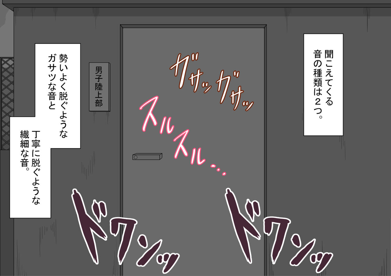 [Netorare no Tami] "Kanojo wa Nerawareteiru"~ 3-Kakan no go hōbi seikatsu ~ koupen image number 93