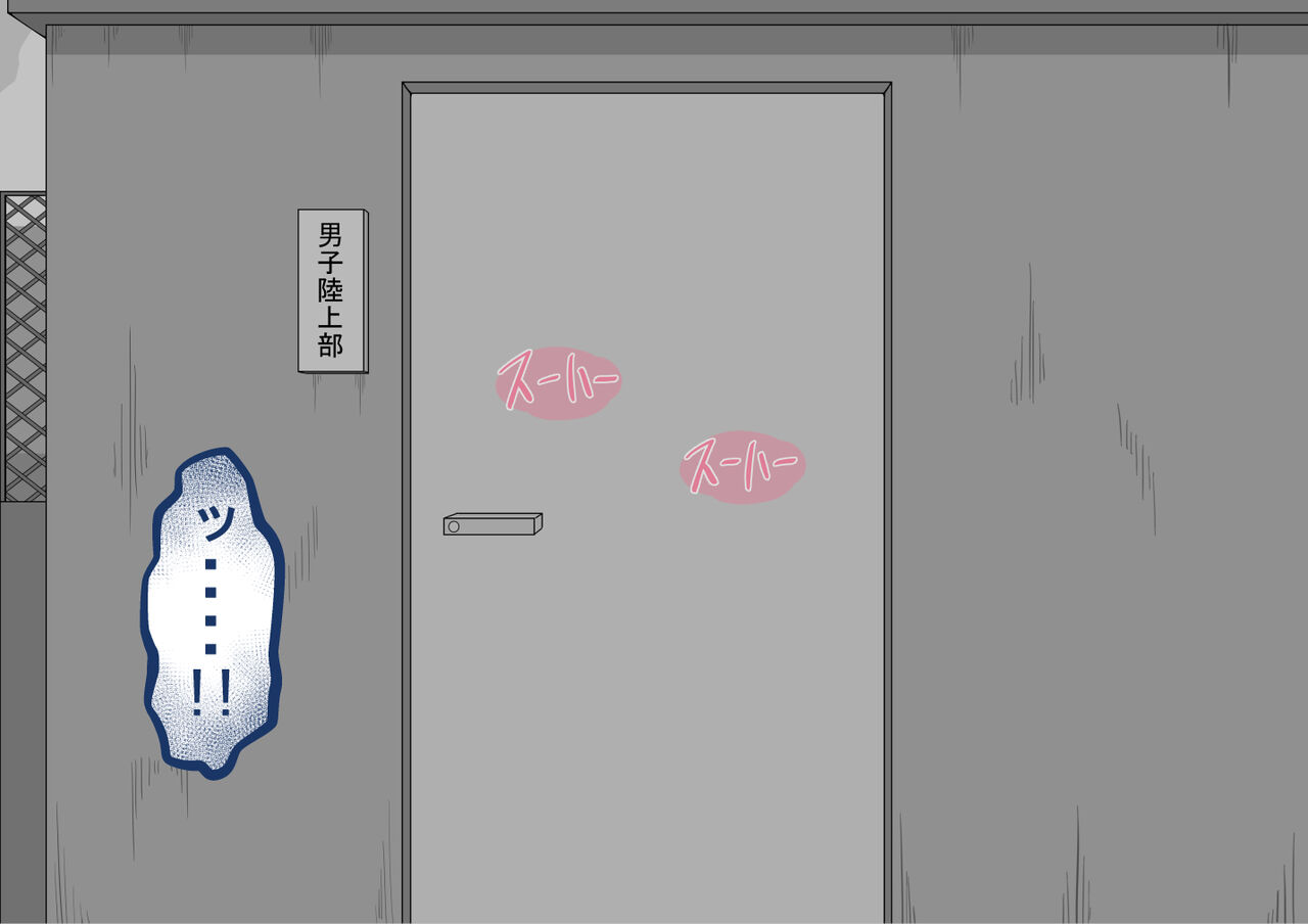 [Netorare no Tami] "Kanojo wa Nerawareteiru"~ 3-Kakan no go hōbi seikatsu ~ koupen image number 96