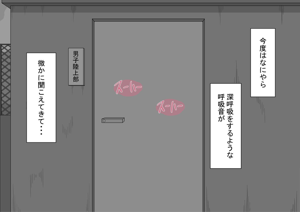 [Netorare no Tami] "Kanojo wa Nerawareteiru"~ 3-Kakan no go hōbi seikatsu ~ koupen image number 97