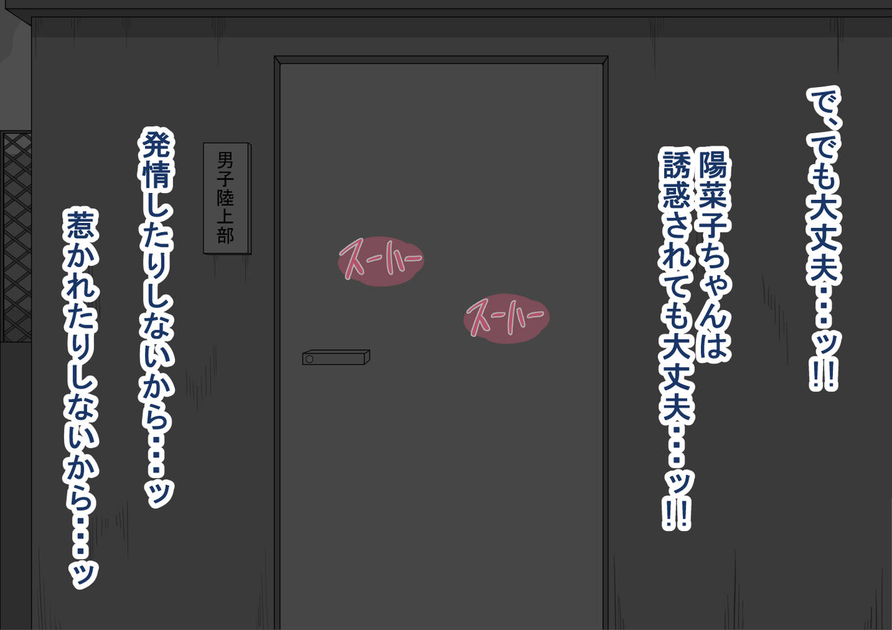 [Netorare no Tami] "Kanojo wa Nerawareteiru"~ 3-Kakan no go hōbi seikatsu ~ koupen image number 101