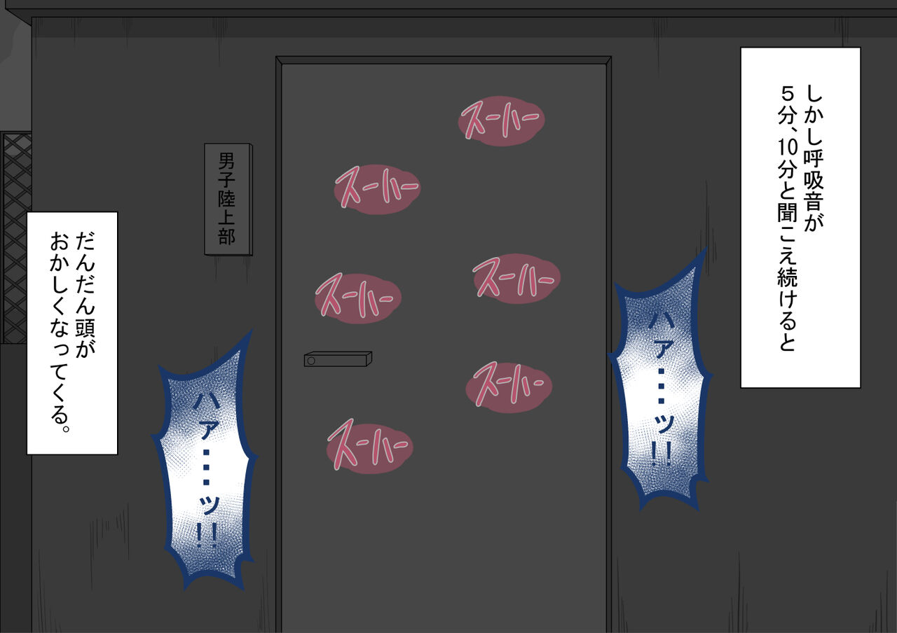 [Netorare no Tami] "Kanojo wa Nerawareteiru"~ 3-Kakan no go hōbi seikatsu ~ koupen image number 103