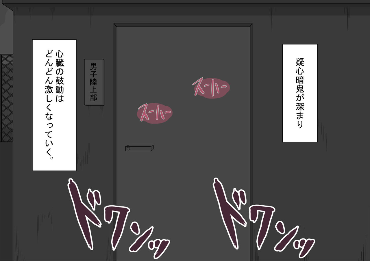 [Netorare no Tami] "Kanojo wa Nerawareteiru"~ 3-Kakan no go hōbi seikatsu ~ koupen image number 106