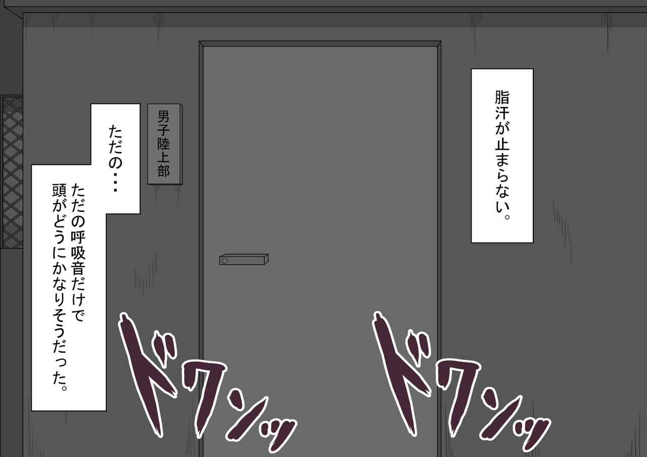 [Netorare no Tami] "Kanojo wa Nerawareteiru"~ 3-Kakan no go hōbi seikatsu ~ koupen image number 109