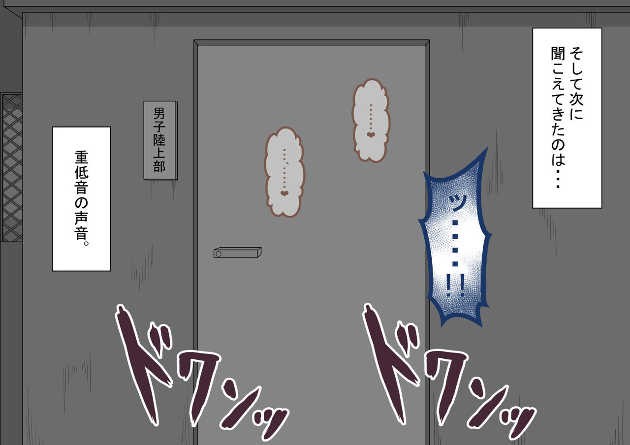 [Netorare no Tami] "Kanojo wa Nerawareteiru"~ 3-Kakan no go hōbi seikatsu ~ koupen image number 110