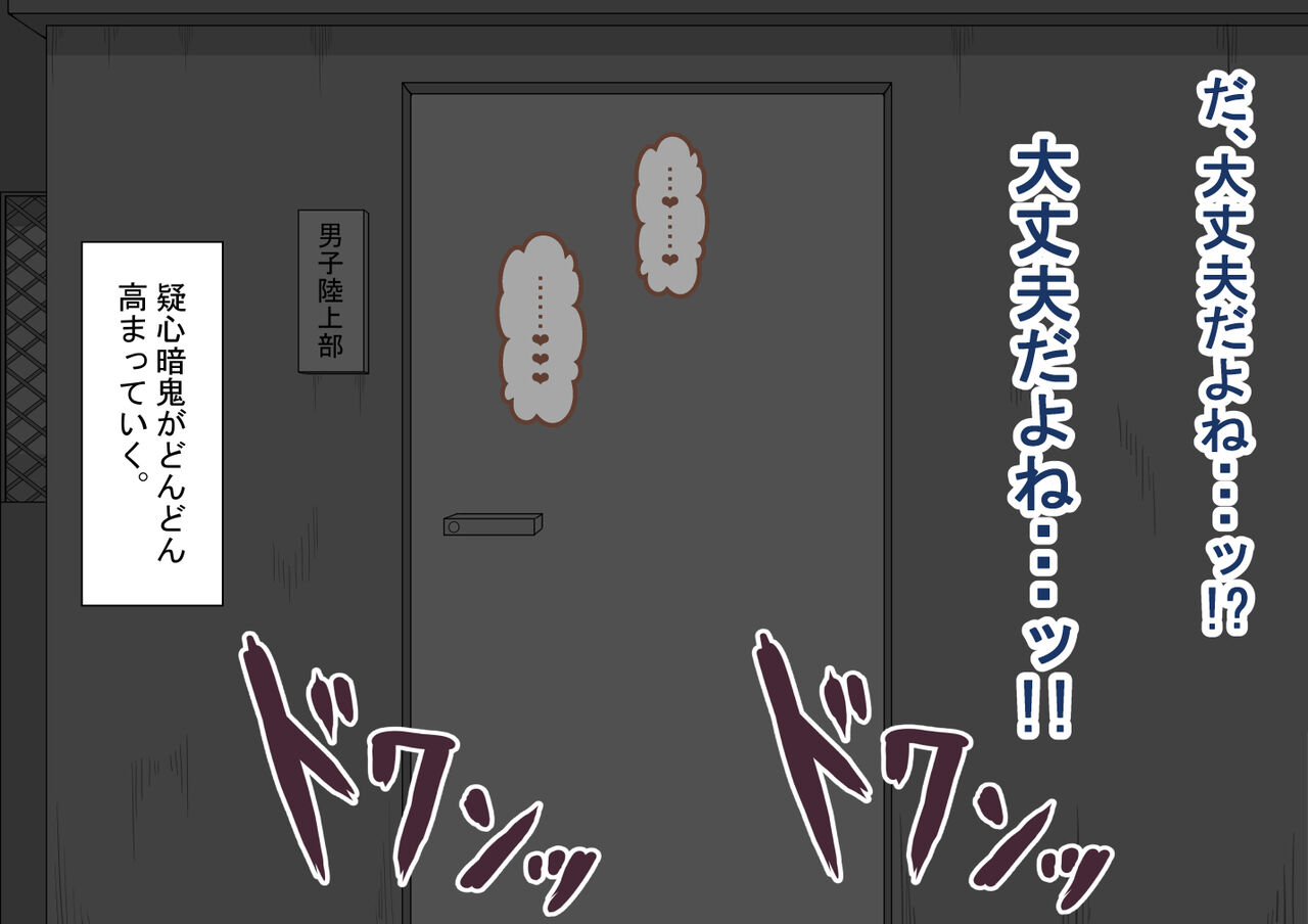 [Netorare no Tami] "Kanojo wa Nerawareteiru"~ 3-Kakan no go hōbi seikatsu ~ koupen image number 112