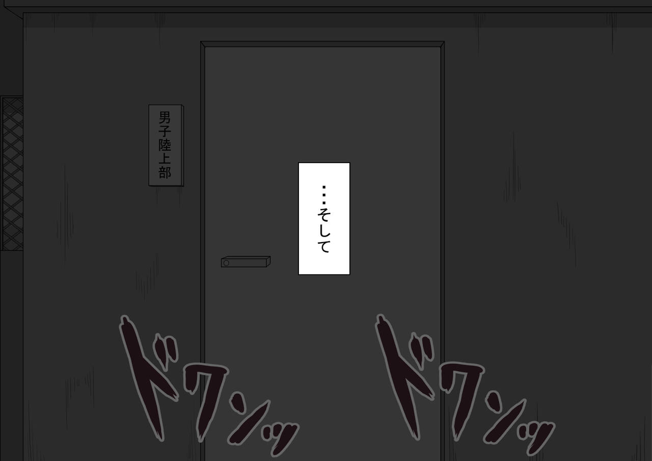 [Netorare no Tami] "Kanojo wa Nerawareteiru"~ 3-Kakan no go hōbi seikatsu ~ koupen image number 113