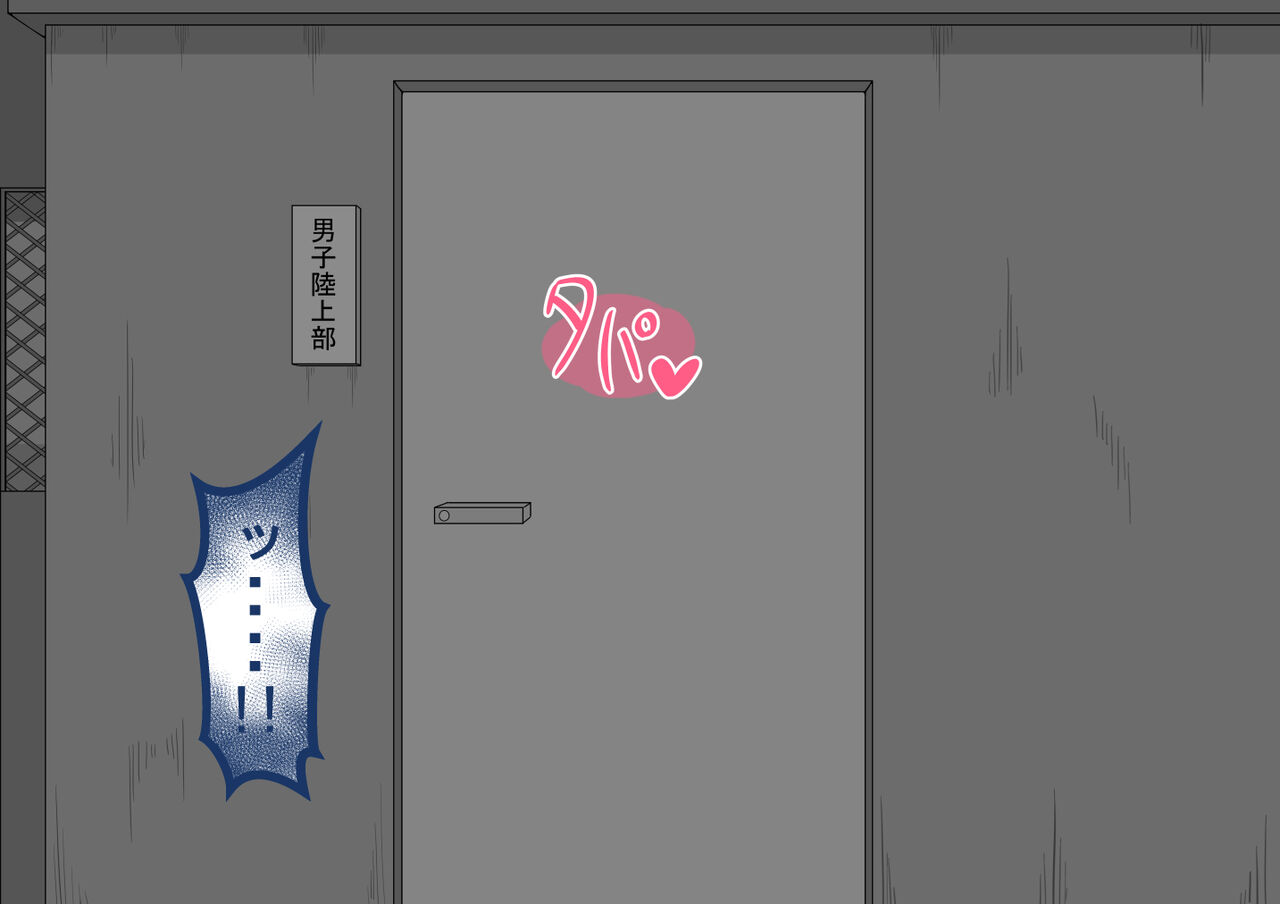 [Netorare no Tami] "Kanojo wa Nerawareteiru"~ 3-Kakan no go hōbi seikatsu ~ koupen image number 114