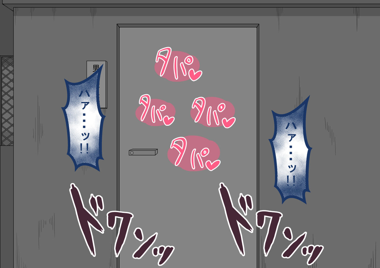 [Netorare no Tami] "Kanojo wa Nerawareteiru"~ 3-Kakan no go hōbi seikatsu ~ koupen image number 115