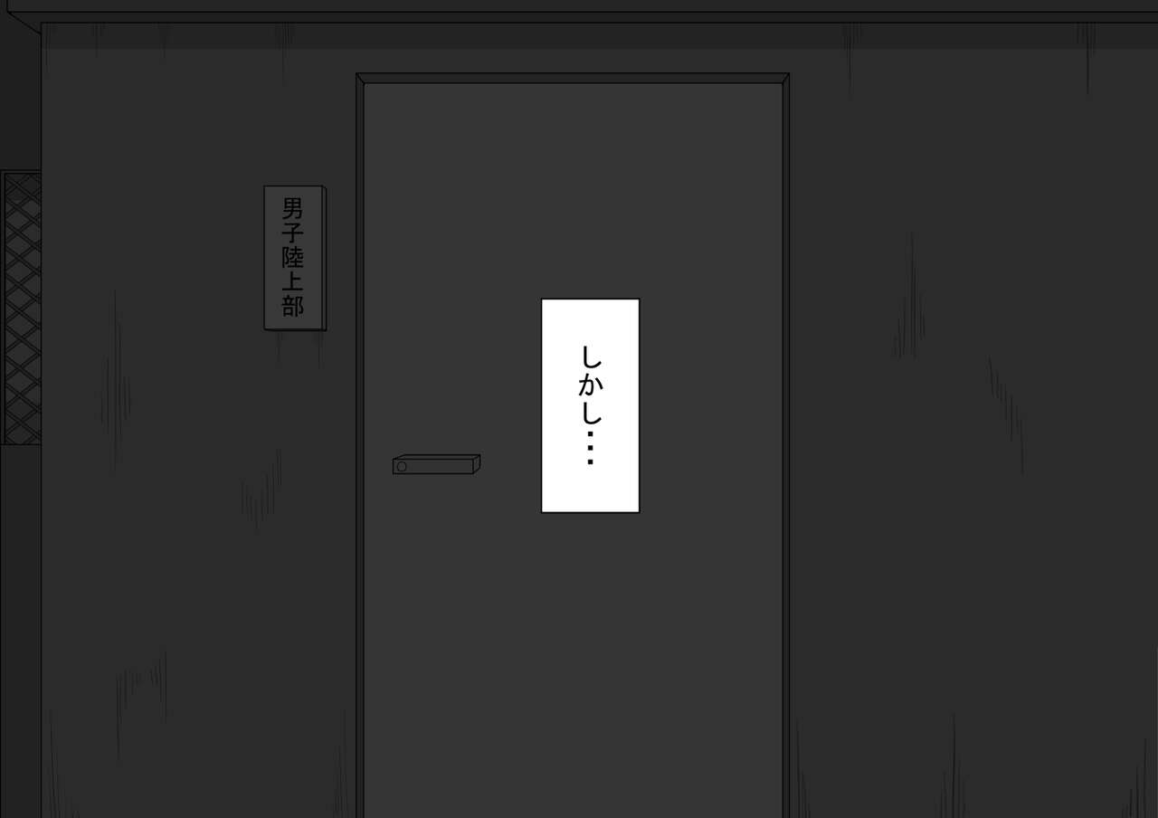 [Netorare no Tami] "Kanojo wa Nerawareteiru"~ 3-Kakan no go hōbi seikatsu ~ koupen image number 121