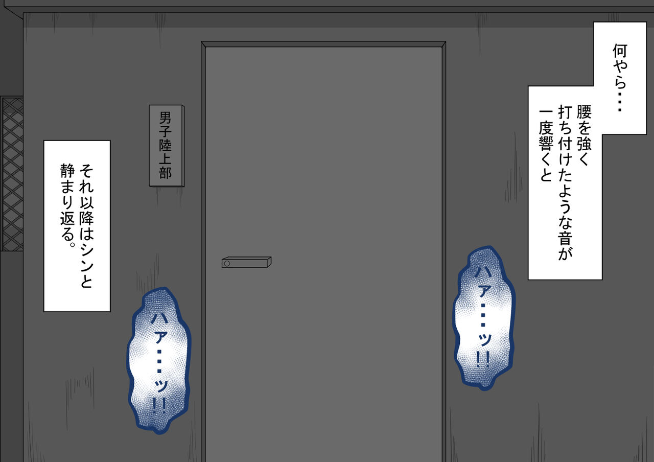 [Netorare no Tami] "Kanojo wa Nerawareteiru"~ 3-Kakan no go hōbi seikatsu ~ koupen image number 123